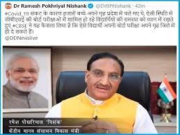 Union education minister ramesh pokhriyal has decided to conduct a meeting with the state education secretaries from across the country tomorrow, may 17. Cbse Board Exams 2020 Students Can Opt To Appear For Exams In Their Districts Hrd Minister Ramesh Pokhriyal Nishank Announced New Updates
