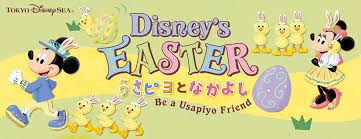まもなく、翻訳履歴をご利用いただけるのはログインしている場合のみとなり、翻訳履歴の管理は マイ アクティビティ で一元化されます。 この翻訳は翻訳コミュニティにより承認されています 登録. å…¬å¼ æ±äº¬ãƒ‡ã‚£ã‚ºãƒ‹ãƒ¼ãƒªã‚¾ãƒ¼ãƒˆã®ã‚¤ãƒ¼ã‚¹ã‚¿ãƒ¼ æ±äº¬ãƒ‡ã‚£ã‚ºãƒ‹ãƒ¼ãƒªã‚¾ãƒ¼ãƒˆ ãƒ–ãƒ­ã‚° æ±äº¬ãƒ‡ã‚£ã‚ºãƒ‹ãƒ¼ãƒªã‚¾ãƒ¼ãƒˆ