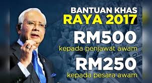 Belanjawan 2021 | bantuan khas kewangan untuk penjawat awam bagi menghargai jasa dan bakti anggota perkhidmatan. Tarikh Bayaran Bantuan Khas Raya Penjawat Awam 2017