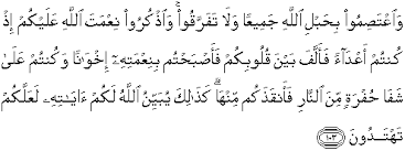 (6:103) no eye can see him, though he sees all eyes. Quran Surah Ali Imran 103 Qs 3 103 In Arabic And English Translation Alquran English