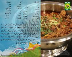 Karahi Keema Indian Food Recipes Keema Recipes Mutton Recipes