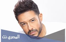 ÙƒÙ„Ù…Ø§Øª Ø§ØºÙ†ÙŠØ© Ø§ÙˆÙ„ Ù…Ø±Ø© Ù…Ø­Ù…Ø¯ Ø­Ù…Ø§Ù‚ÙŠ Ù…ÙƒØªÙˆØ¨Ø© Ø§Ù„Ù…ØµØ±ÙŠ Ù†Øª