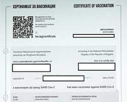 С 28 июня для посещения. Bolgariya Vydaet Evropejskie Sertifikaty Vakcinacii Ezhenedelnik Apteka