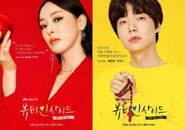 01.10.2021 · inside the 'green science' of beauty. The Beauty Inside Drama Should You Watch It By Cliff Kang Cross Cultural Entertainment Medium