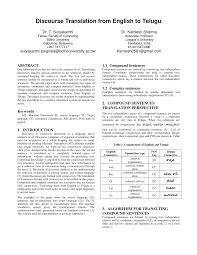 Essay writing usually calls for a more formal tone, while letter writing is more casual, while still following an organized format. Pdf Discourse Translation From English To Telugu