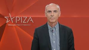 Δήλωση του Τομεάρχη Εργασίας του ΣΥΡΙΖΑ-ΠΣ, Γιώργου Γαβρήλου για την  τροπολογία για τη 13η σύνταξη