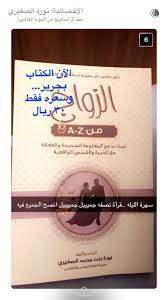 pin by abdo ali on كتب book club books arabic books pdf books reading