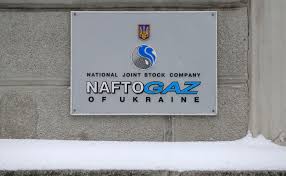 Дізнайтеся, як зареєструватися та увійти в особистий кабінет нафтогаз україни, як передати показання лічильника без реєстрації. Naftogaz Soobshil O Planah Dogovoritsya O Gaze Po Evropejskim Pravilam Ekonomika Rbk