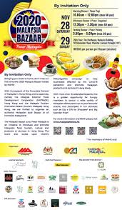 Malaysian has been applying a gst on imported goods of 6%. Consulate General Of Malaysia In Hong Kong On Twitter 1 2 Don T Miss The Malaysian Association Of Hong Kong S Mahk 2020malaysiabazaar With The Support Of The Consulate General Matrade Hk And Tourism Malaysia Hk
