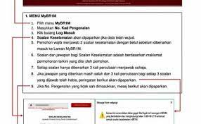 Seperti anda ketahui sendiri jika sebuah kode mutasi di setiap bank memiliki perbedaan, seperti kode mutasi bank bri dan bni memiliki. Semak Br1m 2019 Lulus Atau Tidak Kronis G Cute766