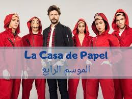 Check spelling or type a new query. Ù…Ø³Ù„Ø³Ù„ La Casa De Papel Ø§Ù„Ù…ÙˆØ³Ù… Ø§Ù„Ø±Ø§Ø¨Ø¹ Movie Posters Movies Poster