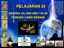Selepas mengahwini anak perempuan rasulullah s.a.w. Saidina Ali Bin Abu Talib Ppt Download