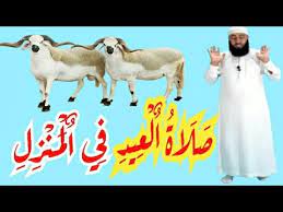 We did not find results for: ØµÙ„Ø§Ø© Ø§Ù„Ø¹ÙŠØ¯ ÙÙŠ Ø§Ù„Ù…Ù†Ø²Ù„ ØµÙ„Ø§Ø© Ø§Ù„Ø¹ÙŠØ¯ ÙÙŠ Ø§Ù„Ø¨ÙŠØª ÙƒÙŠÙ ØªØµÙ„ÙŠ ØµÙ„Ø§Ø© Ø§Ù„Ø¹ÙŠØ¯ ÙÙŠ Ø§Ù„Ø¨ÙŠØª ÙƒÙŠÙÙŠØ© ØµÙ„Ø§Ø© Ø¹ÙŠØ¯ Ø§Ù„Ø£Ø¶Ø­Ù‰ ÙÙŠ Youtube