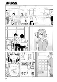 Other manga by the same author(s). Hige Wo Soru Soshite Joshikousei Wo Hirou Chapter 29 Raw Rawkuma