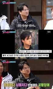 김찬우×윤기원, 20년 인연 찐친 포스 뿜뿜↗ㅣ불타는 청춘(young fire)ㅣsbs enter. V1 I07lk5qnjtm