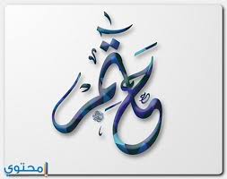 معنى اسم حاتم hatem وصفاته الشخصية موقع محتوى