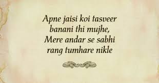Maybe you would like to learn more about one of these? 15 Urdu Love Shayari 15 Best Urdu Shayaris
