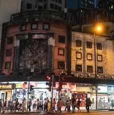 The following transit lines have routes that pass near 皇都戲院大廈. çš‡éƒ½æˆ²é™¢state Theatre Home Facebook