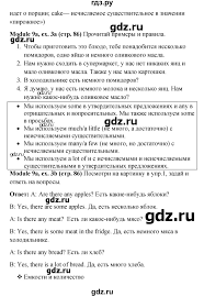 гдз от путина по английскому языку 6 класс ваулина Gdz Stranica 86 Anglijskij Yazyk 6 Klass Anglijskij V Fokuse Vaulina Duli