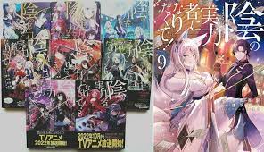 Kage no Jitsuryokusha ni Naritakute 1 to 9 set japanese manga comic book |  eBay