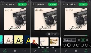 تصميم صور غلاف قوائم تشغيل Spotify بسهولة In 2021