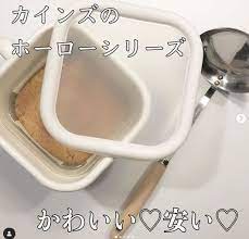 100均よりカインズが正解 リーズナブルで便利なキッチン小物 サンキュ キッチン小物 キッチン用収納ラベル キッチン