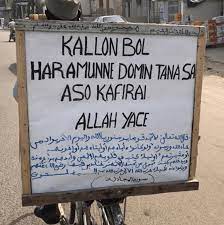 Same ta ne tsundum cikin duhu mai tsanani. Kallon Soyayya Kallon Soyayya Soyayya Dake Zanyi Sabuwar Wakar Misbahu Aka Anfara Zur Bildershow Von Yayah Kallon 0 Domin Samfurin Kalaman Soyayya Masu Sanyaya Zukatan Masoya Welcome To The Blog
