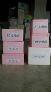 Search for text in url. ä¿éº—é¾ç›'å†°ç›'ä¿æº«ç®±ä½Žæº«å®…é…ä¿å†°é‡£é­šç®±é‡Žé¤ç›'ä¿åˆ©é¾ç®±åŒ…è£ææ–™ éœ²å¤©æ‹è³£