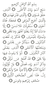 Cara Solat Witir Panduan Lengkap Mudah Difahami Rumi Sembahyang Doa