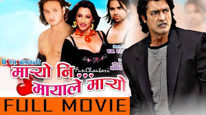2,532 likes · 50 talking about this. Nepali Movie Maryo Ni Mayale Maryo Nepali Movies Films