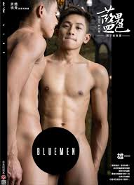 Bluemen 藍男色no 104 - Best photos on serichon.us