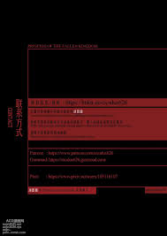 王国公主- Chinese Hentai Manga (Page 3)