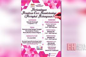 Pertandingan menulis esei diadakan di sekolah selaras dengan dasar baru yang kerajaan perkenalkan iaitu memartabatkan bahasa melayu, memperkukuhkan bahasa inggeris. Fh Media V2 0