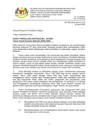 Sistem pendidikan indonesia yang berorientasi pada nilai. Tahun Pusat Sumber Sekolah Portal Sumber Pendidikan