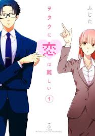 Does Anyone Know Where We Can Watch The Live Action Movie Wotakoi