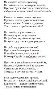 стихи на английском языке с переводом на русский про любовь Ne Zhalejte Nikogda Muzhchinu Krasivoe I Zhiznennoe Stihotvorenie Poem Quotes Love Poems Trust Quotes