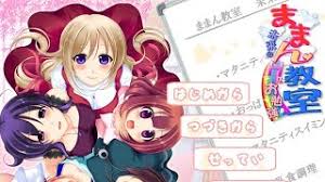 Eroge for android / game eroge android : How To Crack Kirikiroid2 And Download It For Free Nghenhachay Net