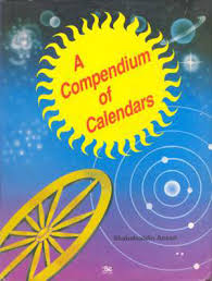 ‏في blogger منذ أغسطس 2010. Shahabuddin Ansari Adhyayan Books