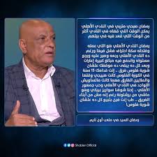 فيما تدفع البطالة العديد من الشباب لبدء مشاريع صغيرة ، يحاول البعض بدء عمل تجاري ناجح من باب تحقيق طموح الاستقلالية الشخصية والمالية. Ø§Ø­Ù…Ø¯ Ø´ÙˆØ¨ÙŠØ± Ahmed Shobier Ù…Ù„Ø¹Ø¨ Ø£ÙˆÙ† ØªØ§ÙŠÙ… Ø±Ù…Ø¶Ø§Ù† Ø§Ù„Ø³ÙŠØ¯ Ø±Ù…Ø¶Ø§Ù† ØµØ¨Ø­ÙŠ Ù…ØªØ±Ø¨ÙŠ ÙÙŠ Ø§Ù„Ø£Ù‡Ù„ÙŠ ÙŠÙ…ÙƒÙ† Ø§Ù„ÙˆÙ‚Øª Ø§Ù„Ù„ÙŠ Ù‚Ø¶Ø§Ù‡ ÙÙŠ Ø§Ù„Ù†Ø§Ø¯ÙŠ Ø£ÙƒØªØ± Ù…Ù† Ø¨ÙŠØªÙ‡Ù… Ø¥Ù†Øª Ø¨ØªØ¨ÙŠØ¹ Ù†Ø§Ø¯ÙŠÙƒ Ø§Ù„Ù„ÙŠ Ø¹Ù…Ù„Ùƒ ÙˆØ±Ø¬Ø¹Ùƒ