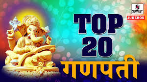 Top 20 Ganpati Ganesha Songs Sumeet Music Youtube