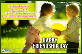 Birthday kavithai tamil wishes greetings. Friendship Day Wishes Tamil Kavithai Tamil Friendship Thathuvam With Images Brainyteluguquotes Comtelugu Quotes English Quotes Hindi Quotes Tamil Quotes Greetings