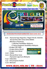 Do a guru ke langit murid meralat tamsh news com. Sambutan Hari Guru 2015 Photos Facebook