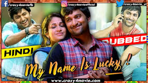 They have two sons, dhanvin kangula and gagan kangula. My Name Is Lucky Hindi Dubbed Movie Bhale Bhale Magadivoy In Hindi