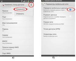 Cara setting wifi andromax m3y lewat hpcara reset password andromax m3yreset modem smartfren m3y1. Mobile Connection Settings Megafon Megaphone Access Point And Her Setup