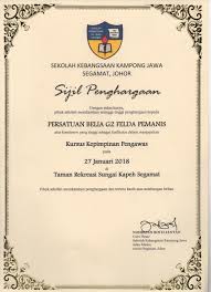 Ternyata sampai saat ini regulasi penerapan tunjangan profesi pengawas sebagaimana diamanatkan dalam pp 19 tahun 2019 tentang perubahan pp tentang guru masih dalam poses. Persatuan Belia G2 Felda Pemanis Sijil Pendaftaran Dan Pengiktirafan