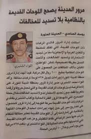 O Xrhsths المرور السعودي Sto Twitter تظهر خدمة إمكانية الاستعلام عن مركبة جديدة من خلال ادخال رقم البطاقة الجمركية ورقم الهيكل عبر موقع تم Http T Co Vxyzzvx5cm المرور السعودي