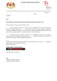 1 untuk makluman tuan, semua pelajar puo dilindungi insuran kemalangan diri sepanjang tempoh latihan permohonan latihan industri pelajar program (nama program anda). Doc Surat Makluman Aktiviti Ceramah Kepada Penduduk Kawasan Perumahan Kampung Unit Kawalan Tibi Dan Kusta Tbcp Lcp Unit Academia Edu