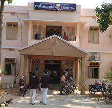 KATS Ayurved Medical College, Ganjam, Orissa