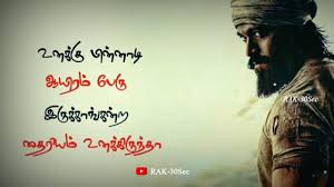 Check spelling or type a new query. Kgf Motivational Dialogue Kgf Tamil Motivational Dialogue Youtube