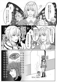 — ラク (@paionmisoccer03) 2021年06月12日 オベロンの正体がレジライの ってレジライ板ではメイヴの（男性＋）『妖精』バフがレジライにかかるようになった頃からずっと言われてたからまあ妥当だよね fse.tw/pmx6x33i#all Fgo ãƒžã‚¹ã‚¿ãƒ¼ã®éƒ¨å±‹ã«ã‚ªãƒ™ãƒ­ãƒ³ãŒä¾µå…¥ã—ãªã„ã‚ˆã†ã«ã™ã‚‹ãƒ™ãƒ‡ã‚£ èšŠå–ã‚Šç·šé¦™ç„šãã®ã¯è‰ Fgo Fate Grand Order ã®æœ€æ–°æƒ…å ±ã‚ã¤ã‚ã¾ã—ãŸ